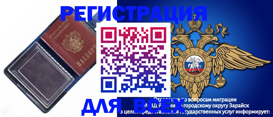 прописка гарантия в Ставропольском крае